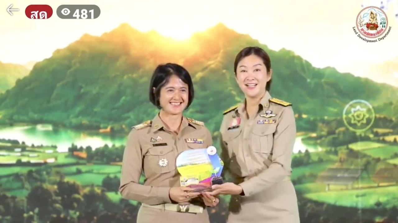 ภาพประกอบที่ 9