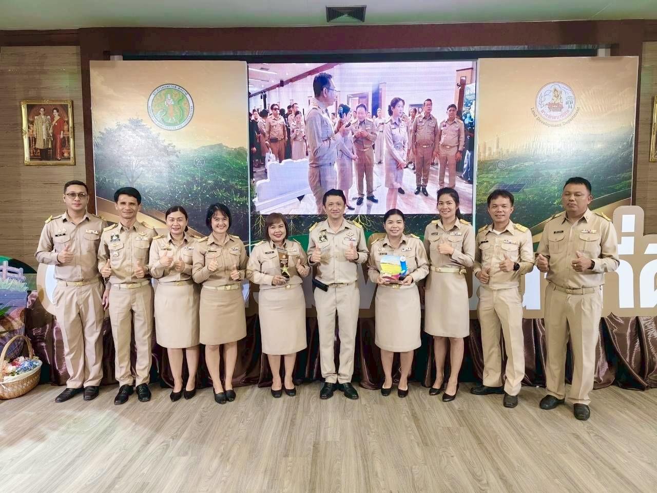 ภาพประกอบที่ 11