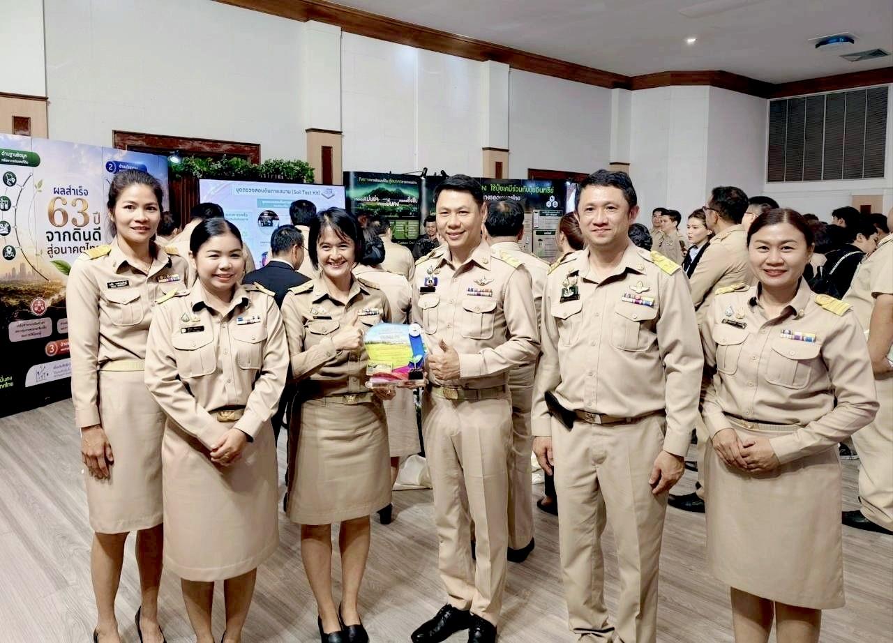 ภาพประกอบที่ 12