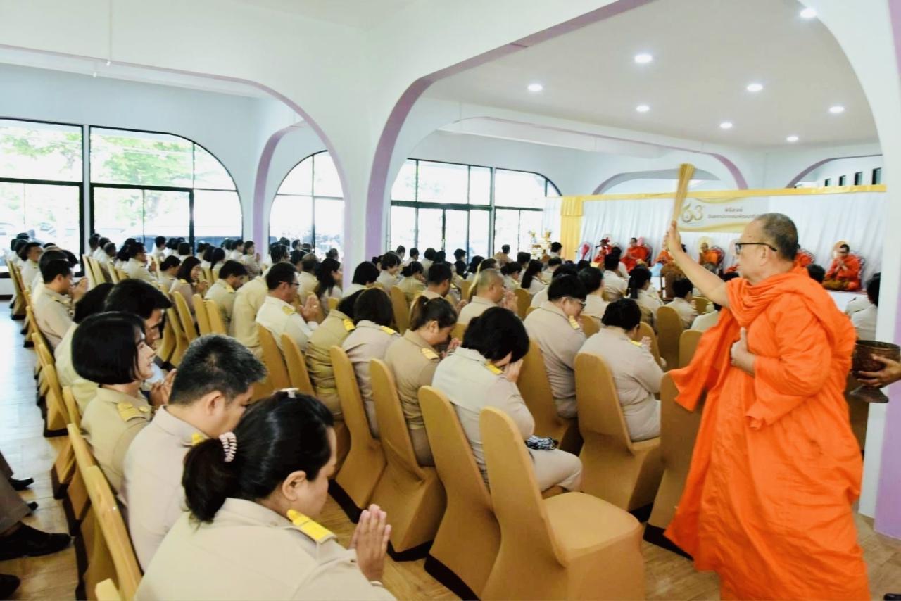ภาพประกอบที่ 19