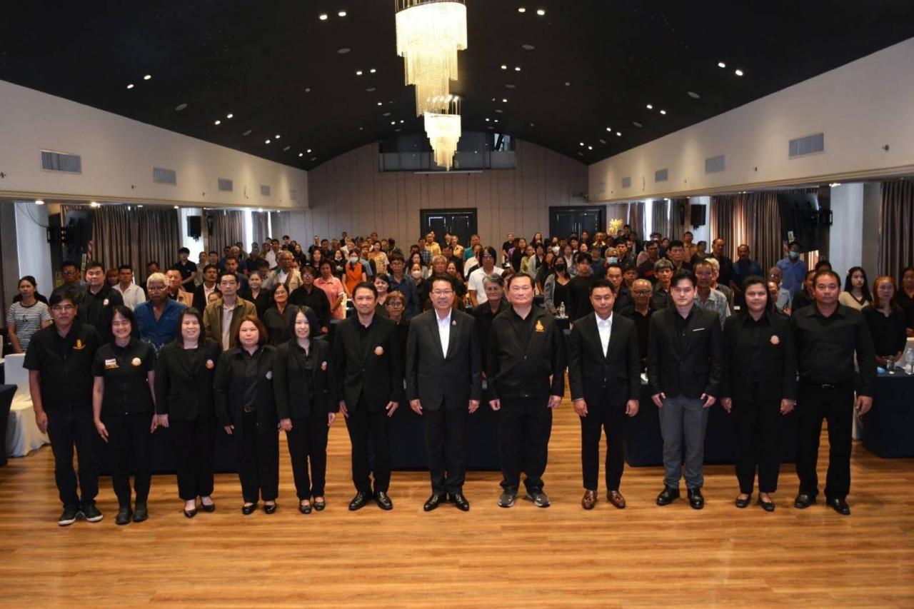ภาพประกอบที่ 1