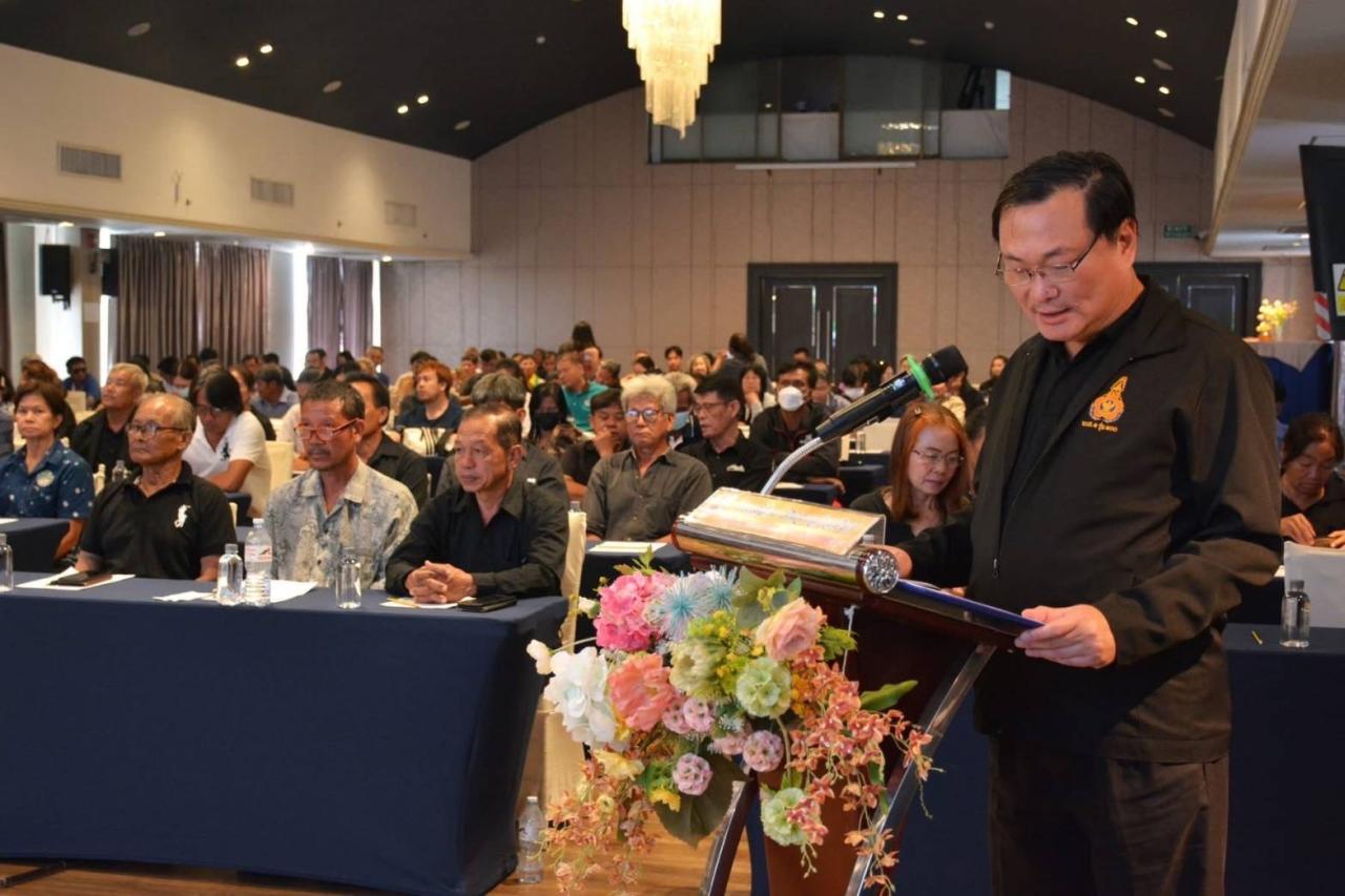ภาพประกอบที่ 2