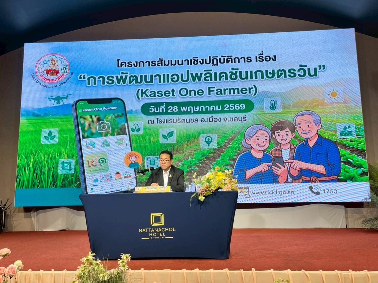 ภาพประกอบที่ 10
