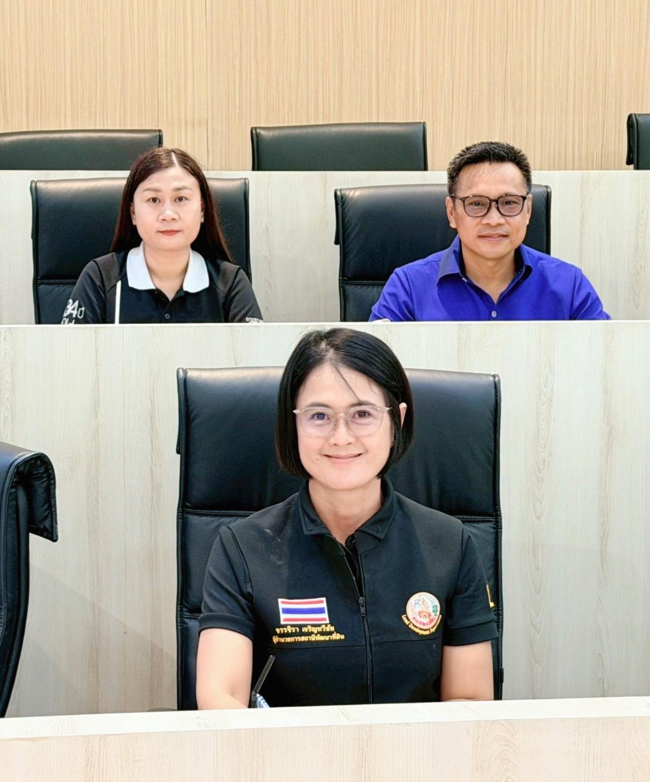 ภาพประกอบที่ 1