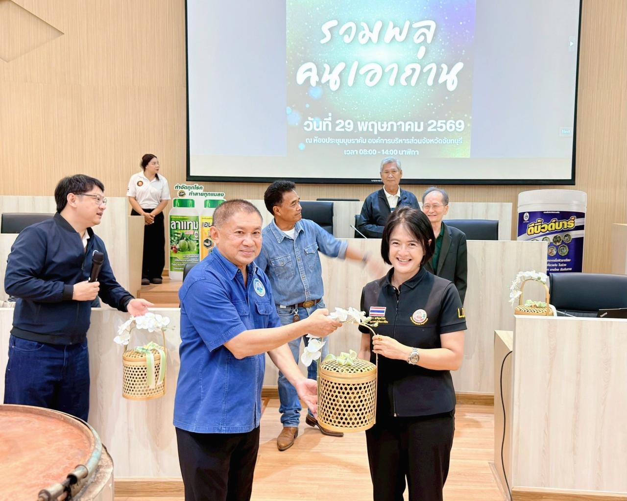 ภาพประกอบที่ 3