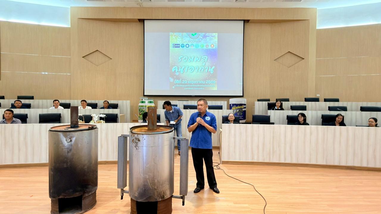 ภาพประกอบที่ 7