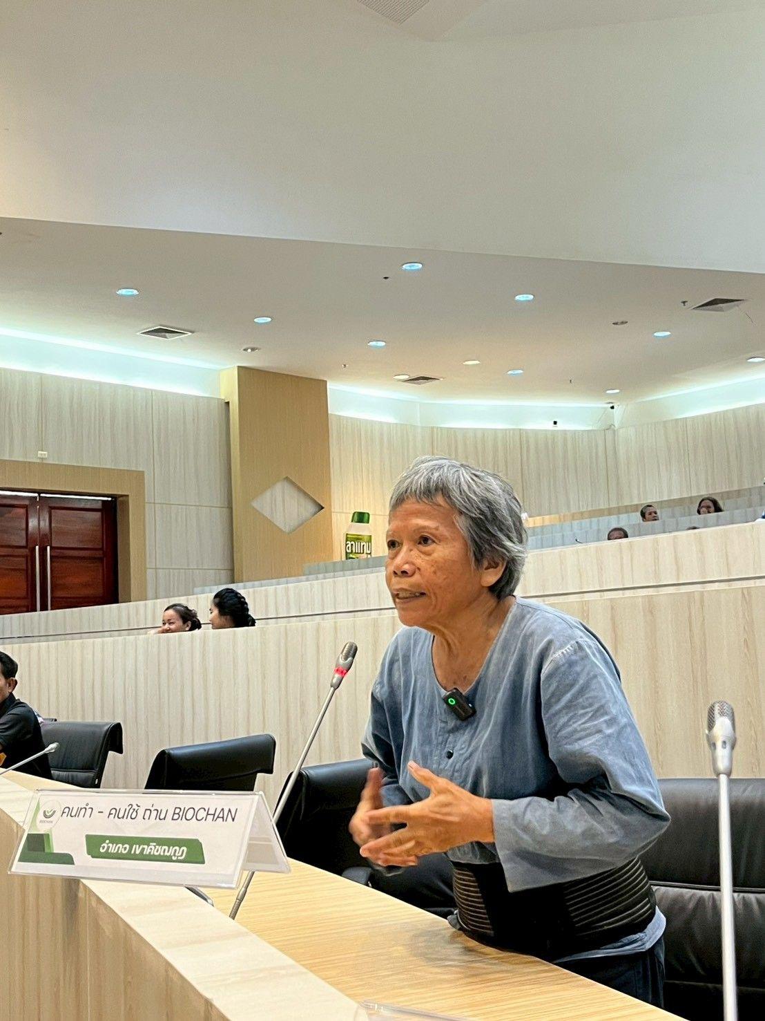 ภาพประกอบที่ 13