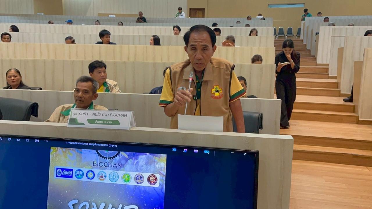 ภาพประกอบที่ 15