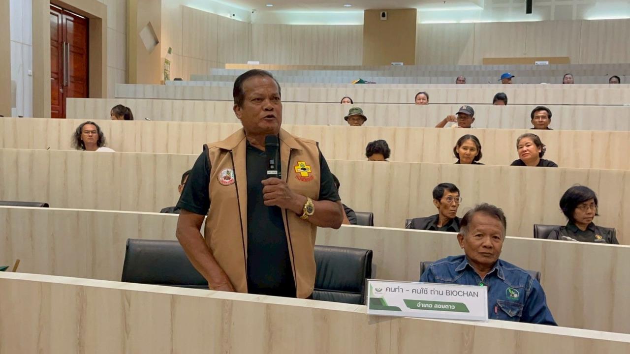 ภาพประกอบที่ 17