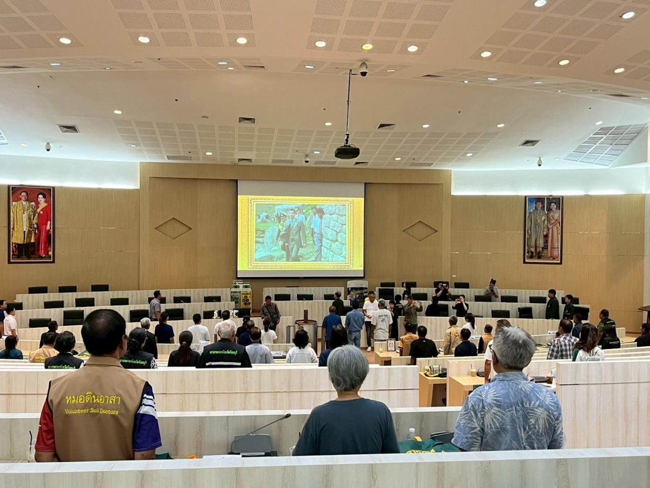ภาพประกอบที่ 18