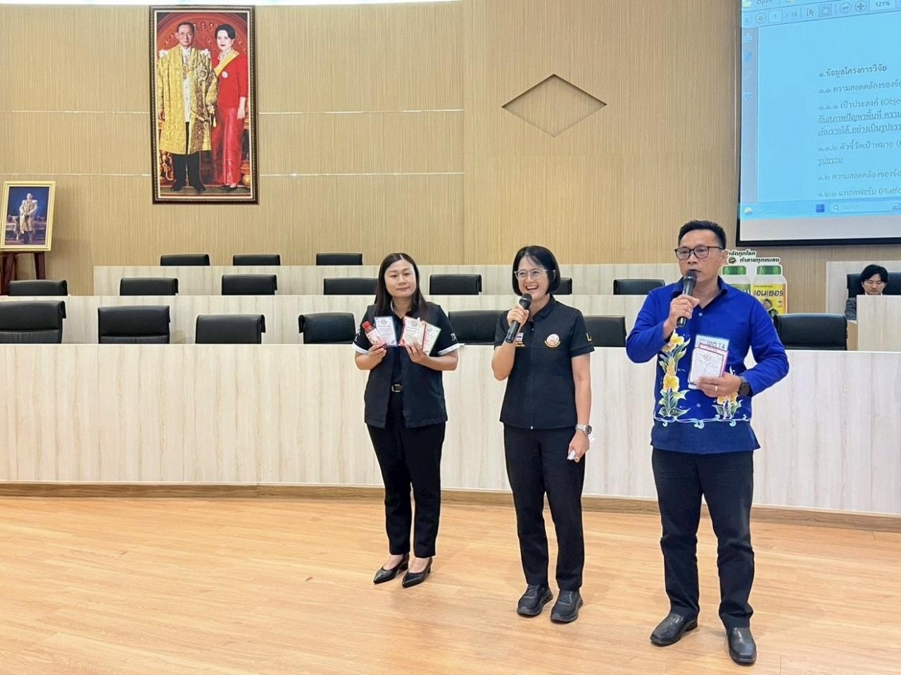ภาพประกอบที่ 25