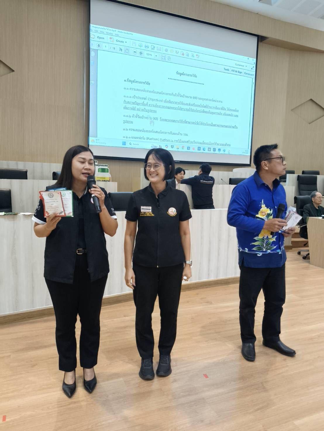 ภาพประกอบที่ 27