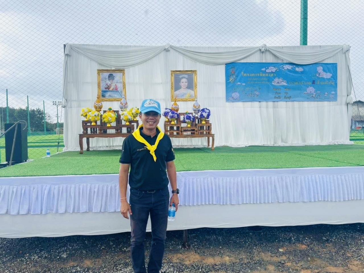 ภาพประกอบที่ 5