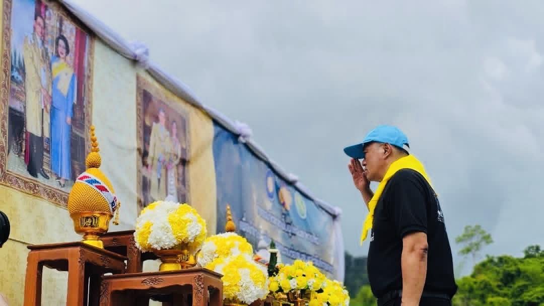 ภาพประกอบที่ 1