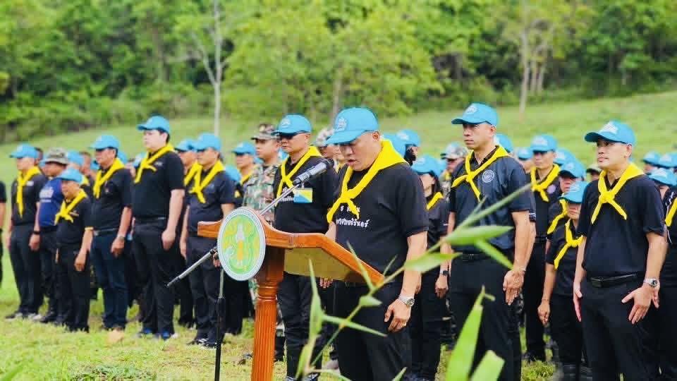 ภาพประกอบที่ 2