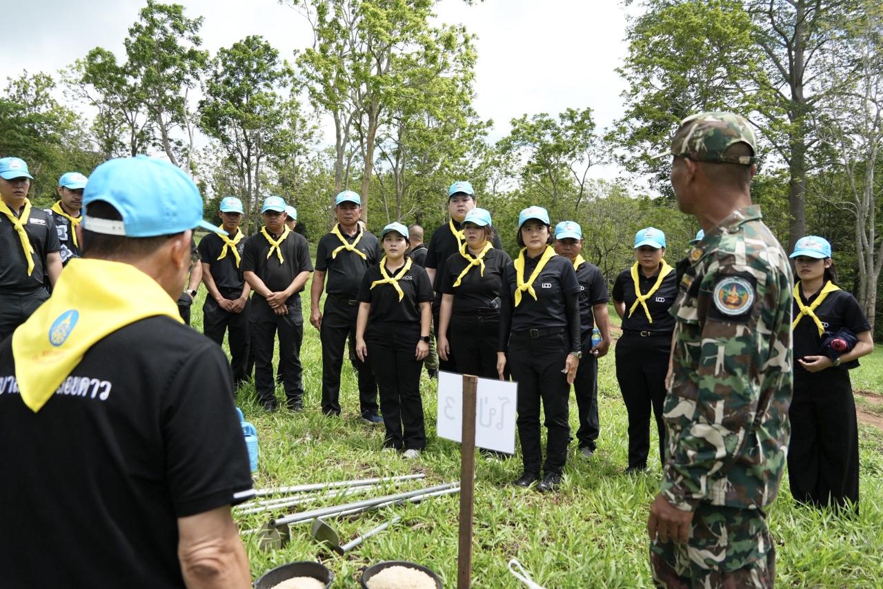 ภาพประกอบที่ 20