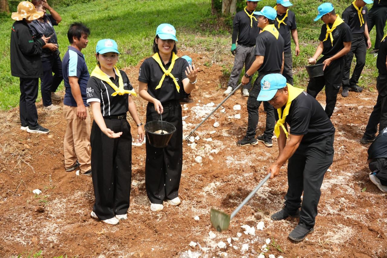 ภาพประกอบที่ 22