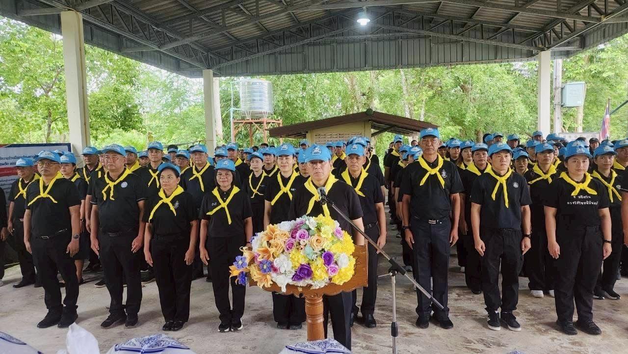 ภาพประกอบที่ 1