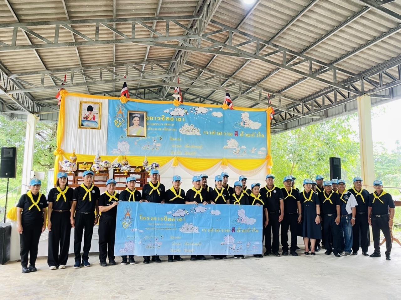 ภาพประกอบที่ 2