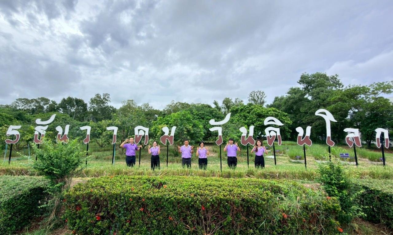 ภาพประกอบที่ 5