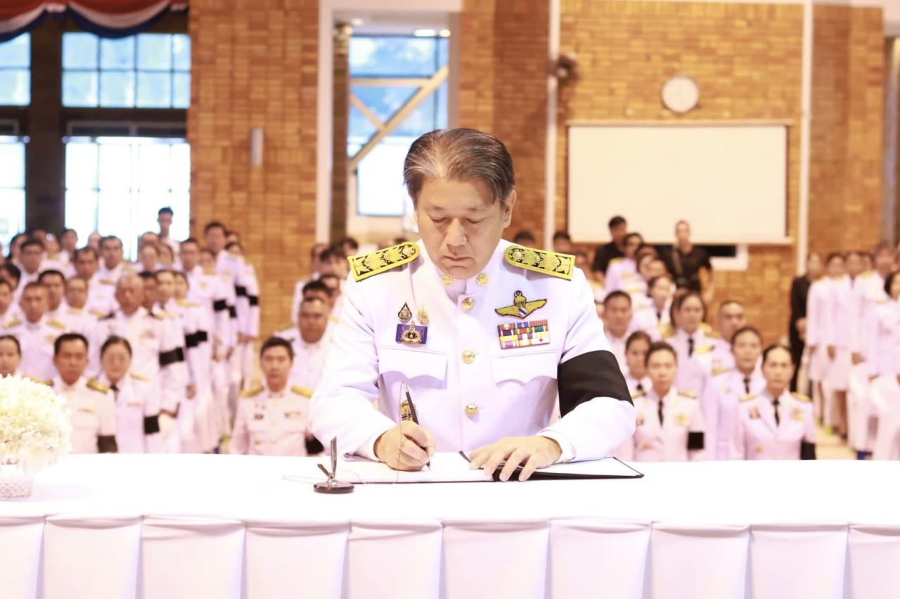 ภาพประกอบที่ 2