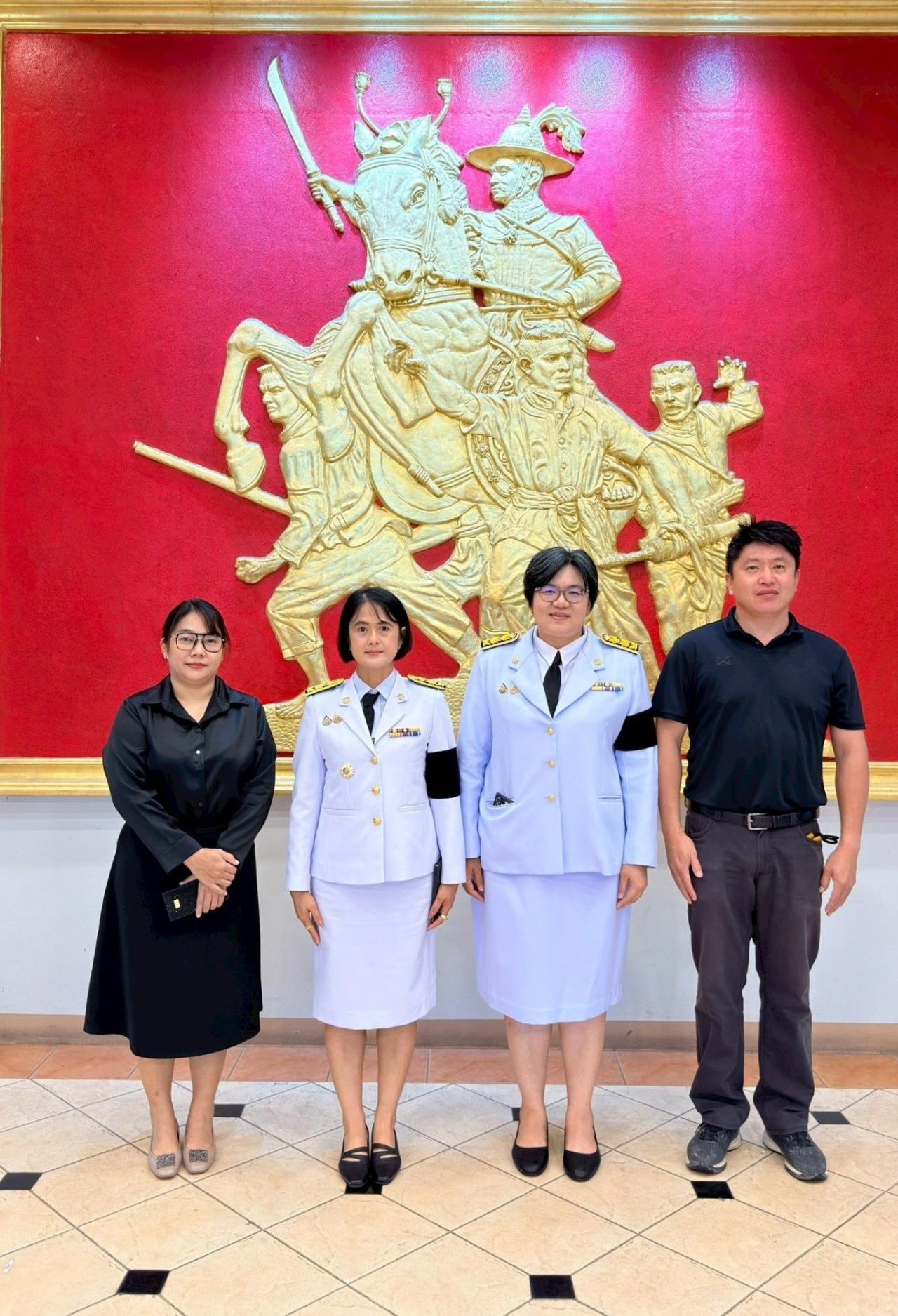 ภาพประกอบที่ 4