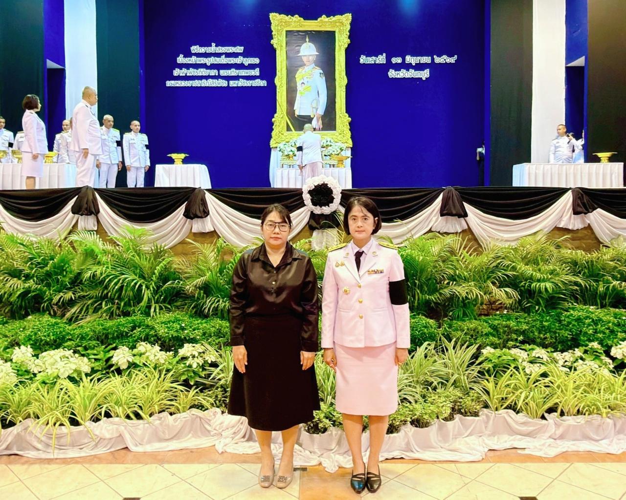 ภาพประกอบที่ 5