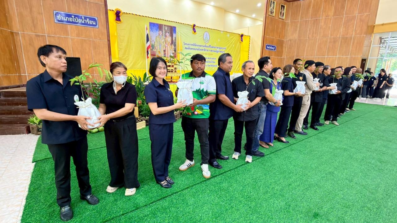 ภาพประกอบที่ 1