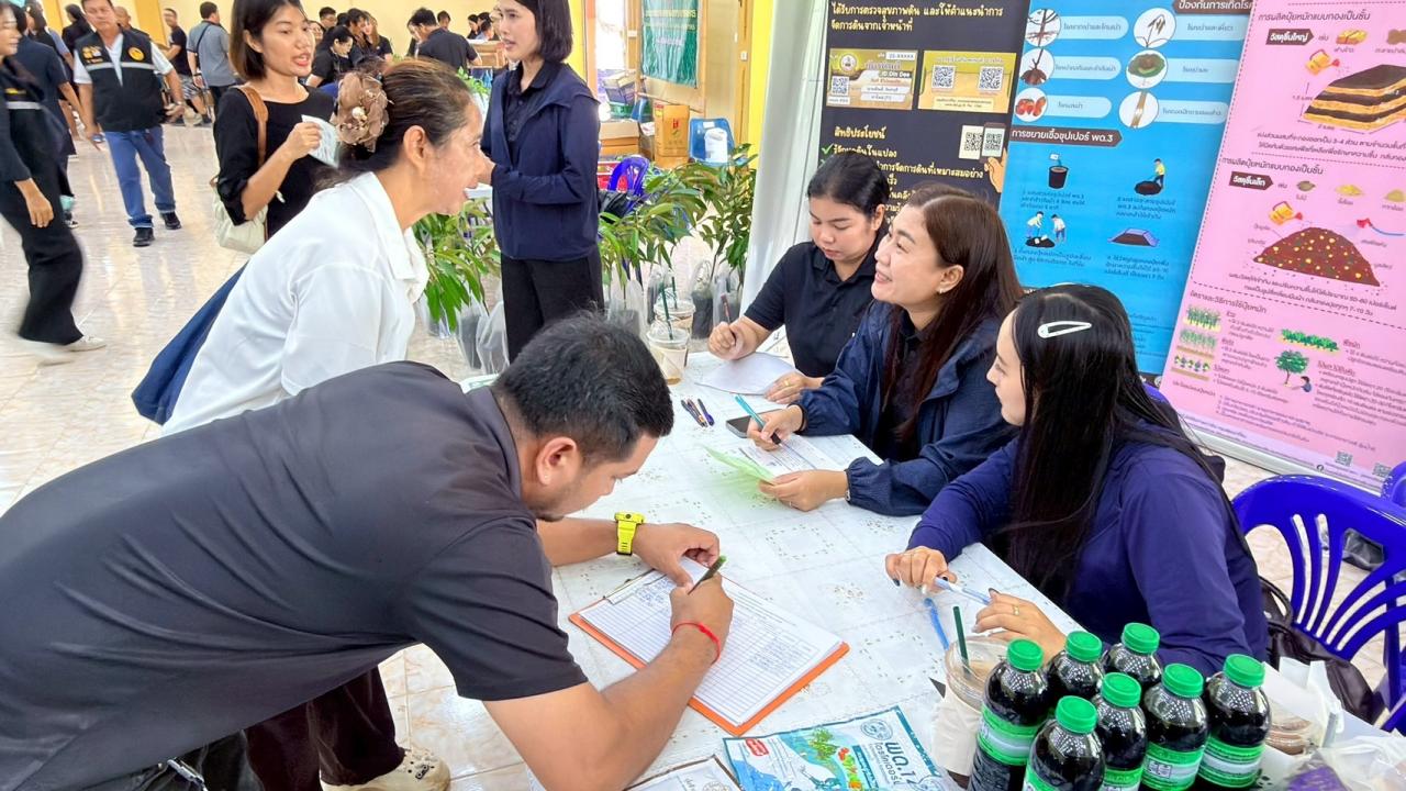 ภาพประกอบที่ 5