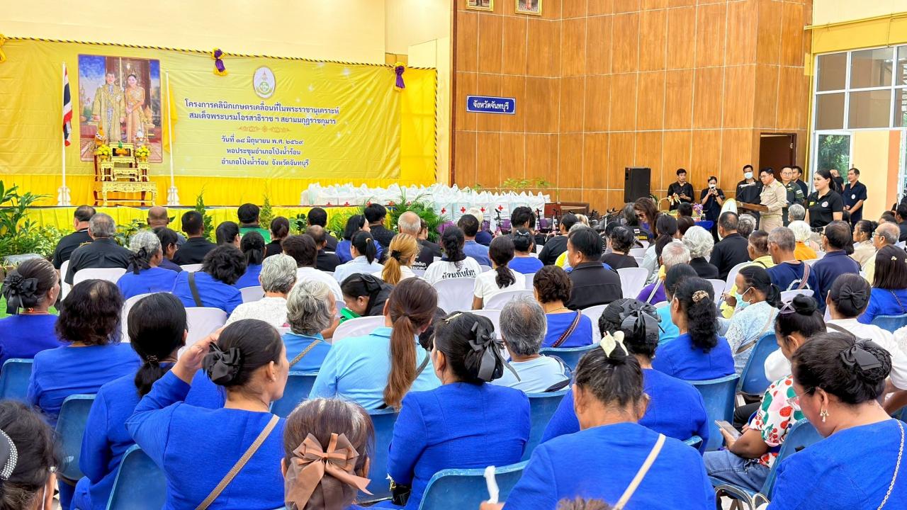ภาพประกอบที่ 10