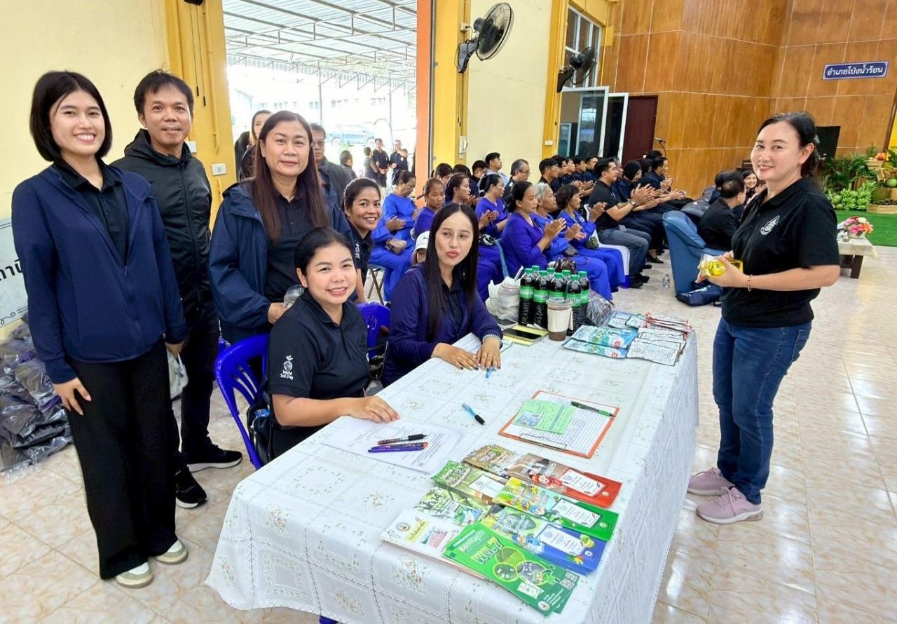 ภาพประกอบที่ 11