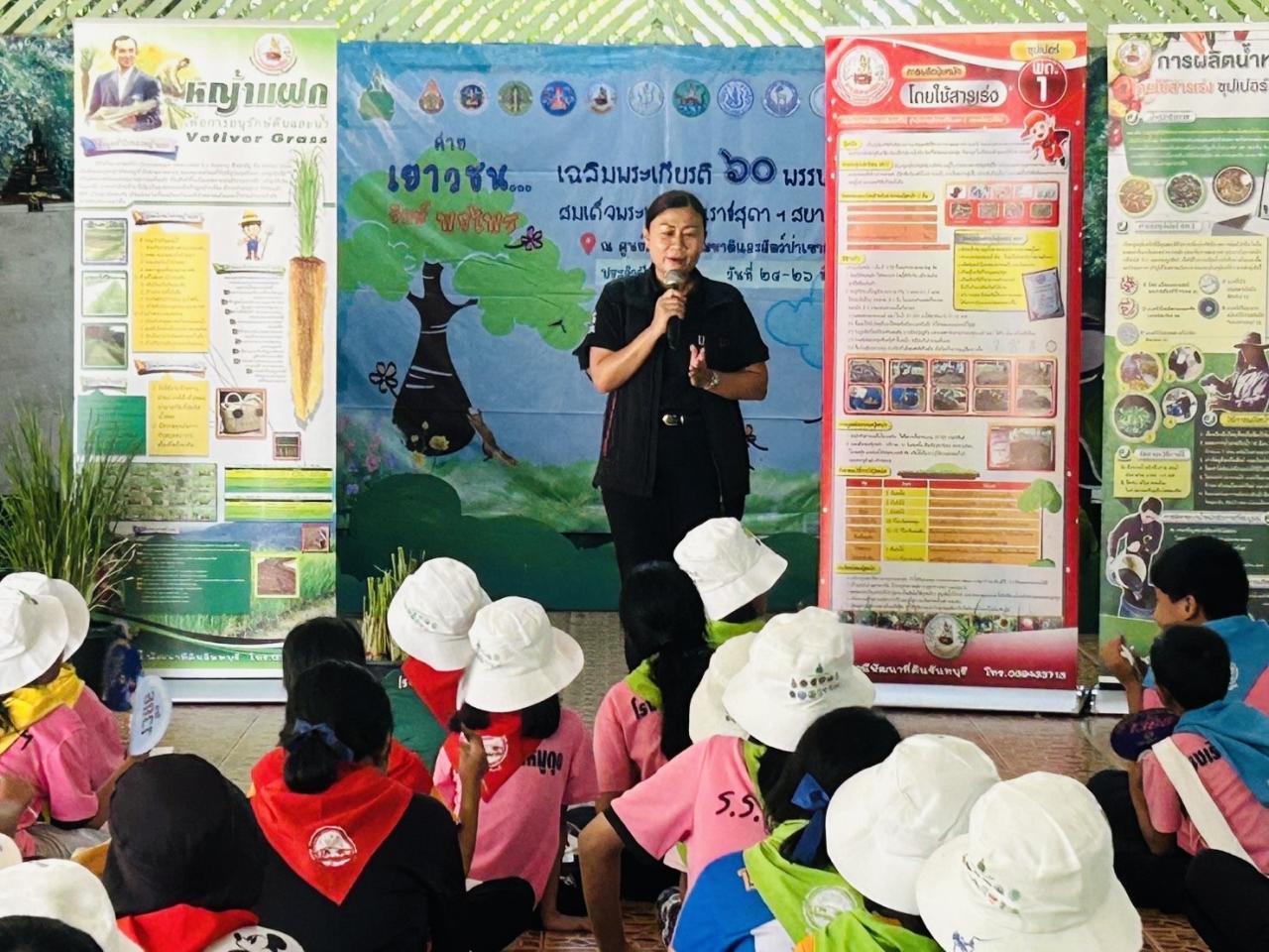 ภาพประกอบที่ 8