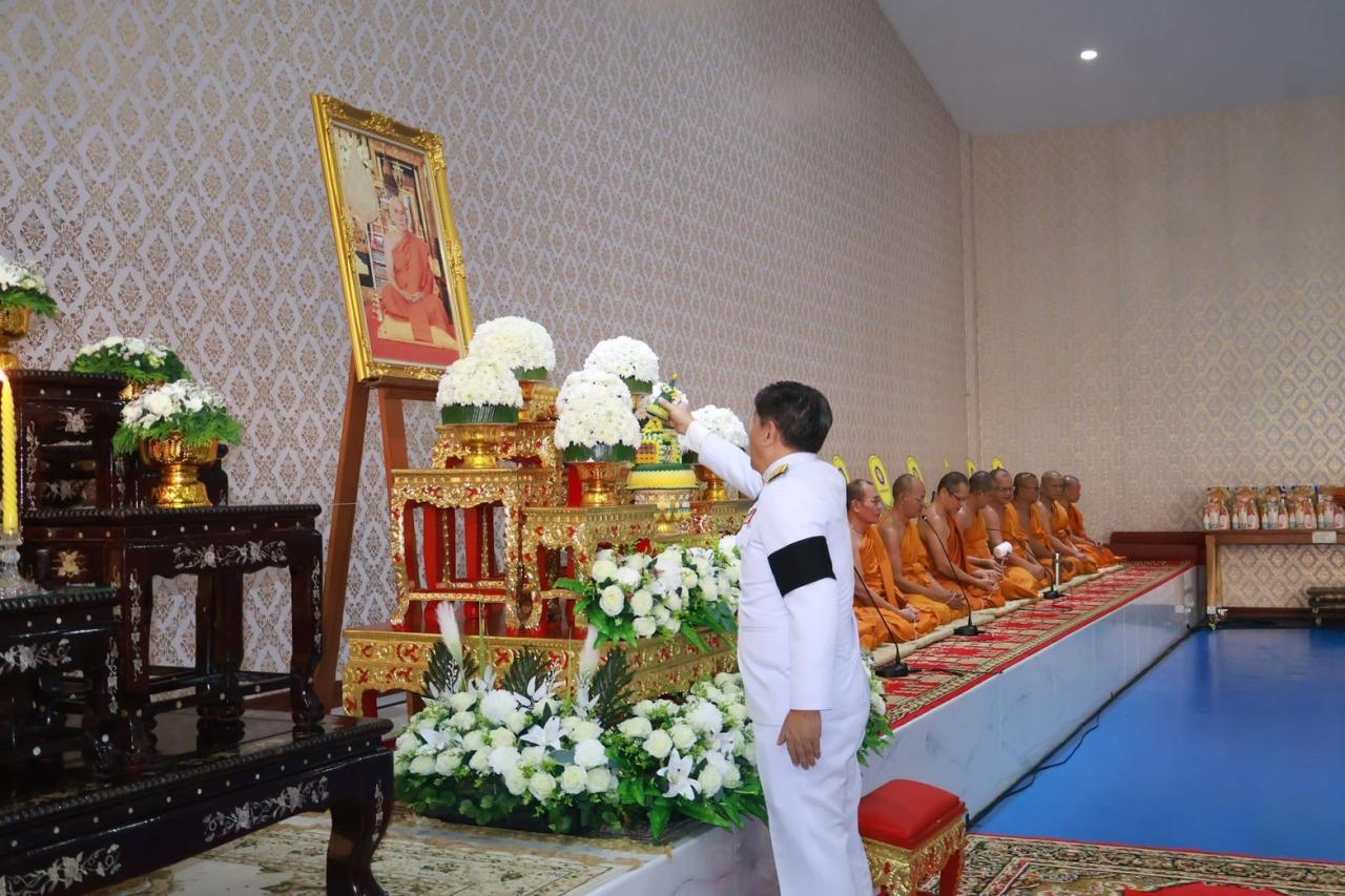 ภาพประกอบที่ 1