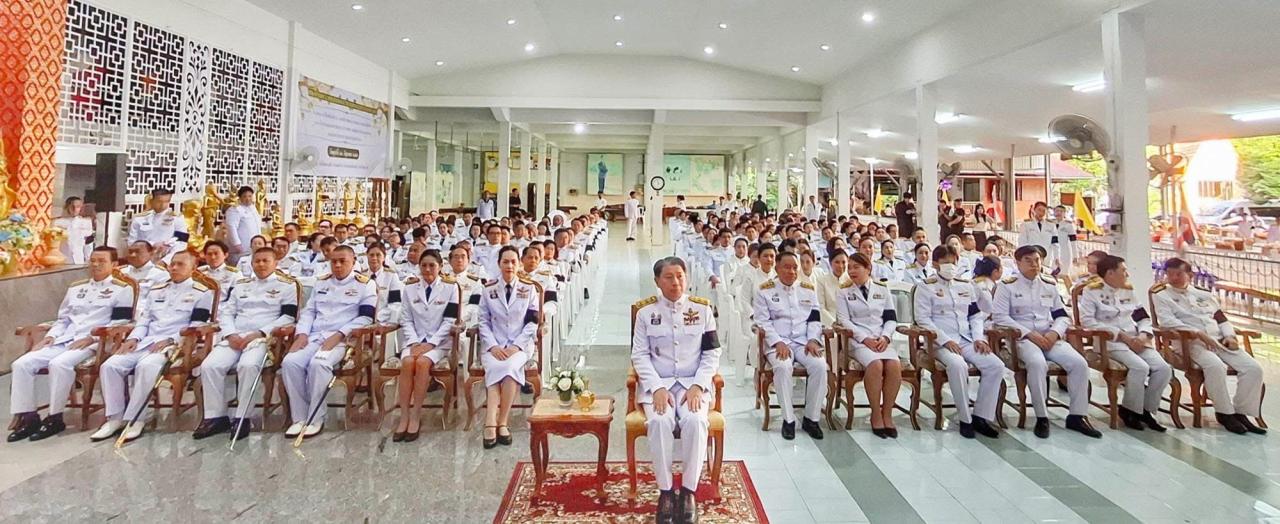 ภาพประกอบที่ 4