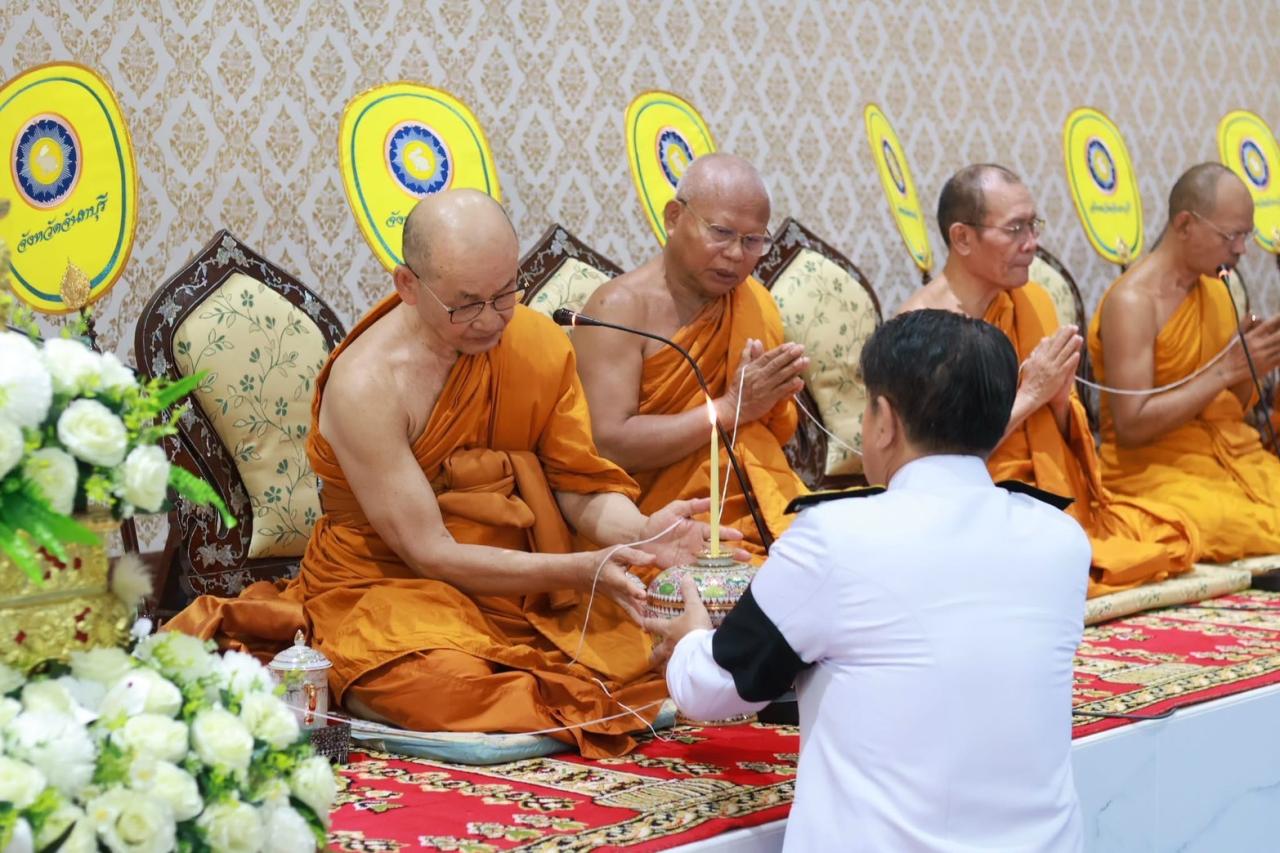ภาพประกอบที่ 7