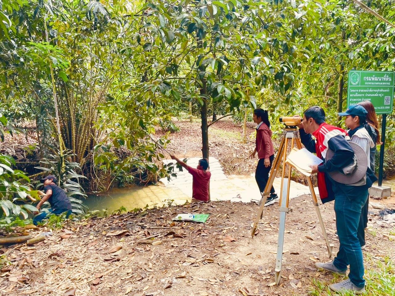 ภาพประกอบที่ 3