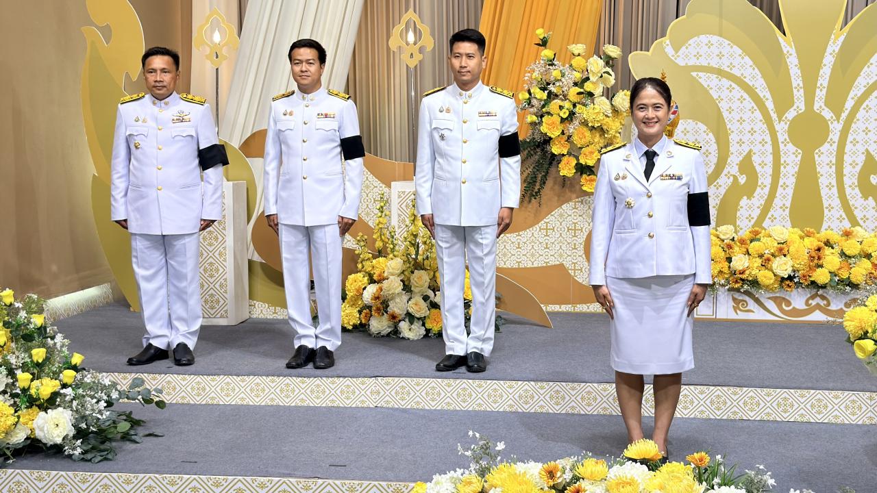 ภาพประกอบที่ 2