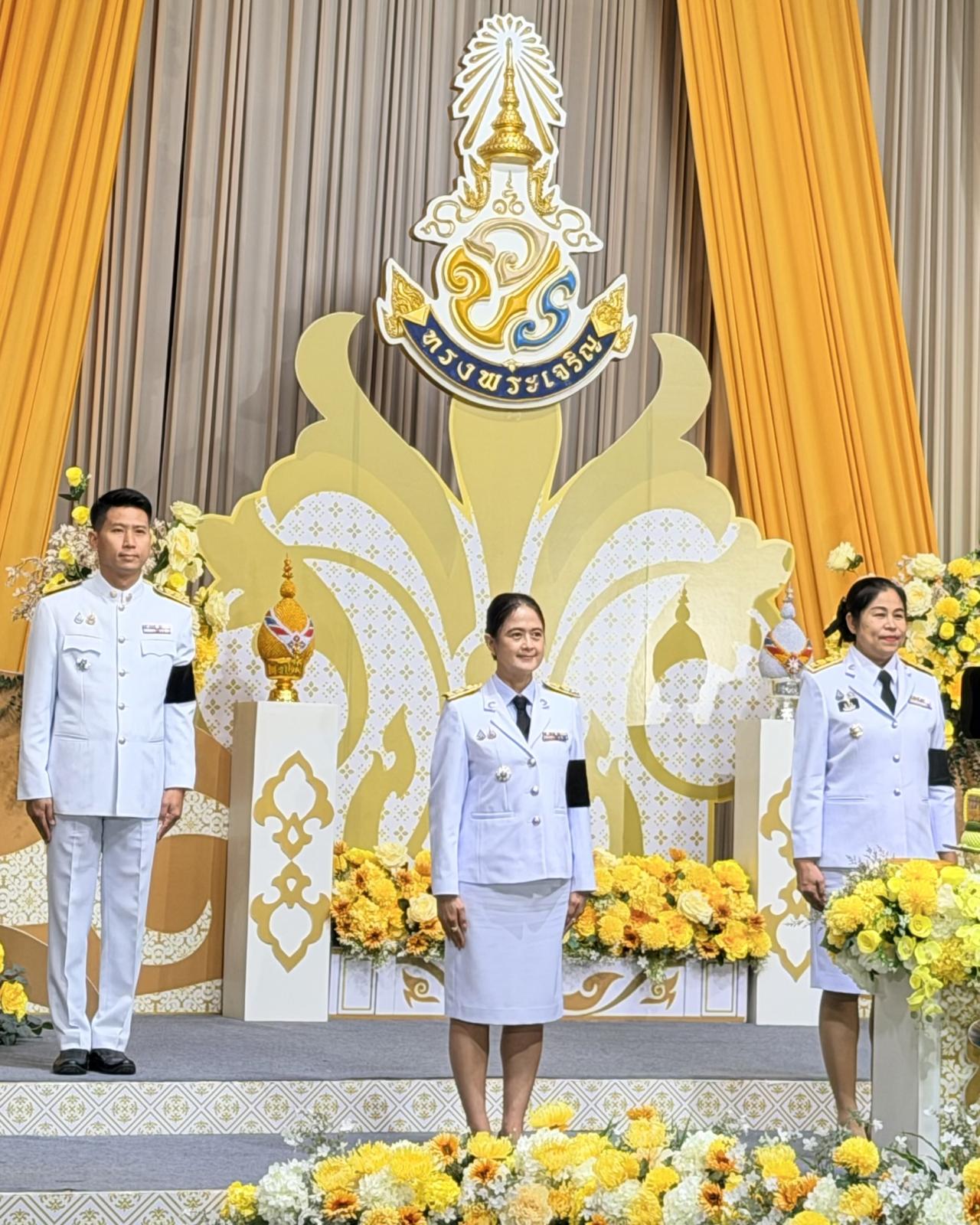 ภาพประกอบที่ 4