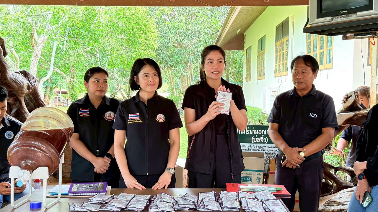 ภาพประกอบที่ 0
