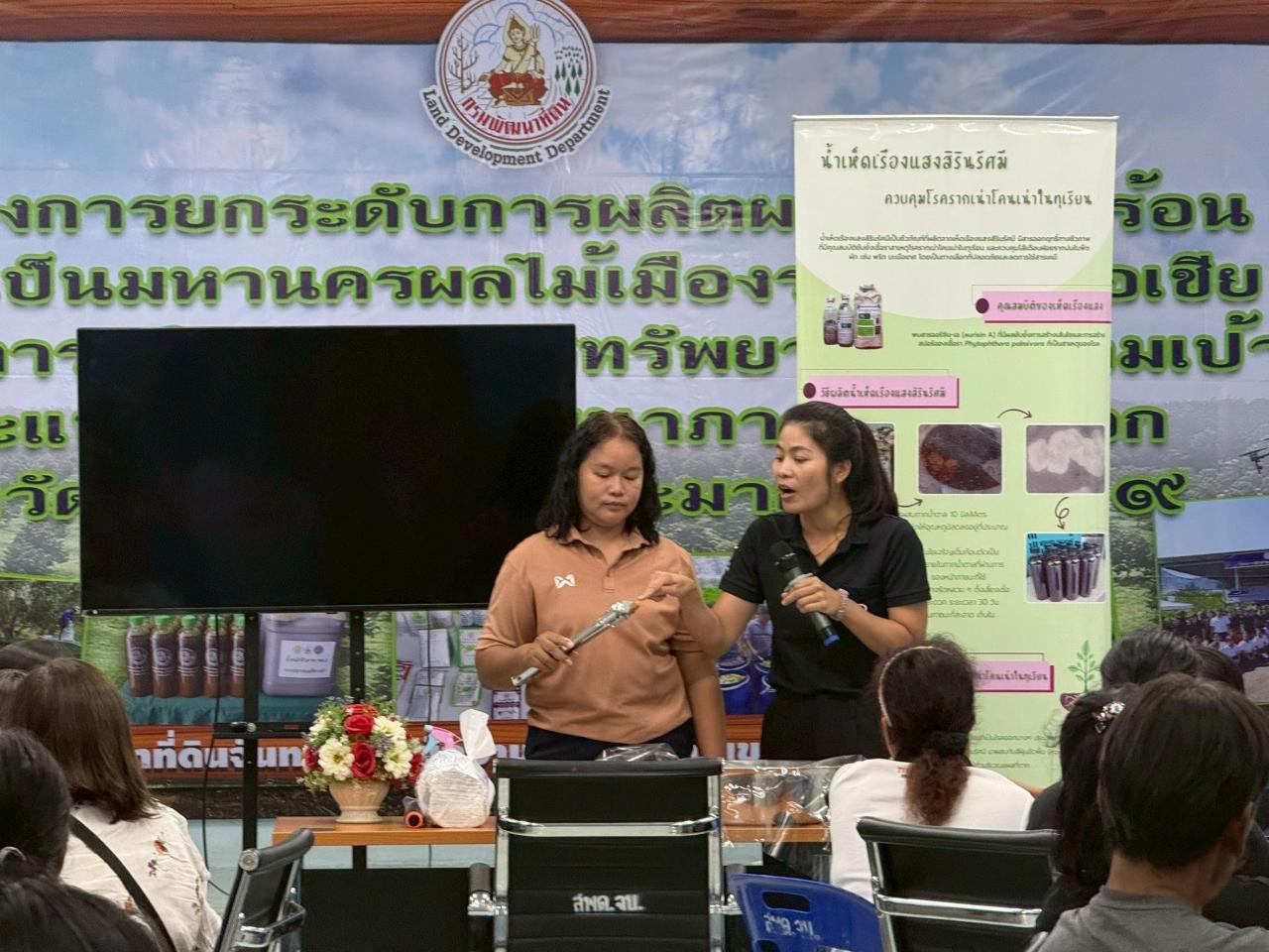 ภาพประกอบที่ 5