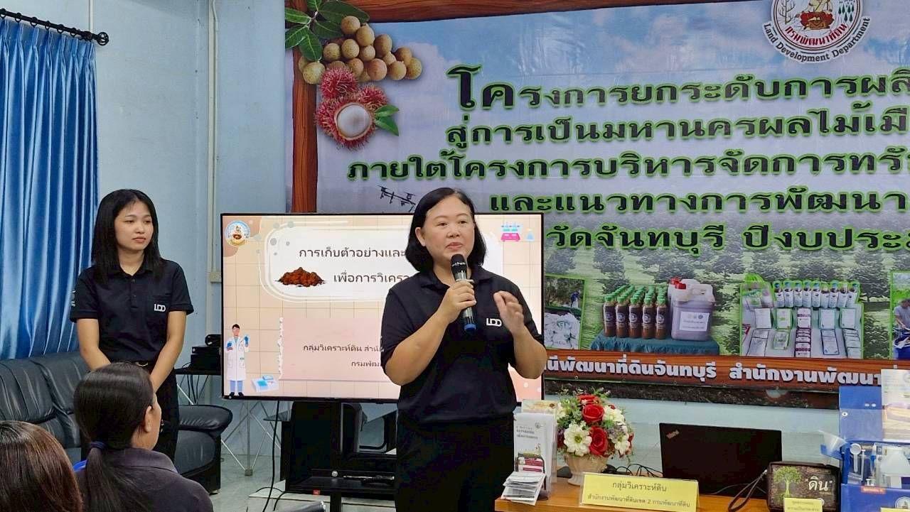 ภาพประกอบที่ 11