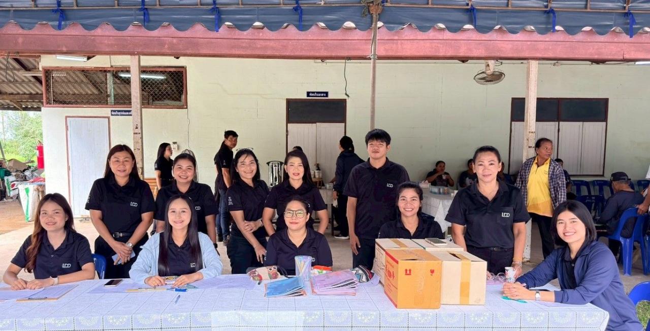 ภาพประกอบที่ 16