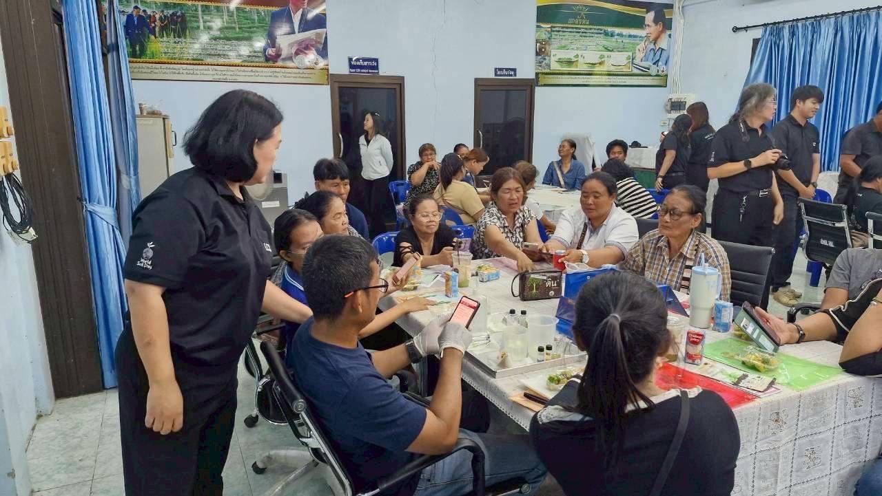 ภาพประกอบที่ 18