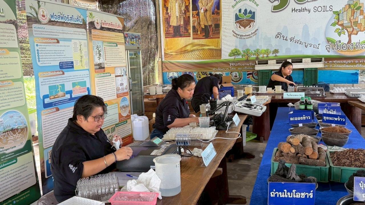 ภาพประกอบที่ 22