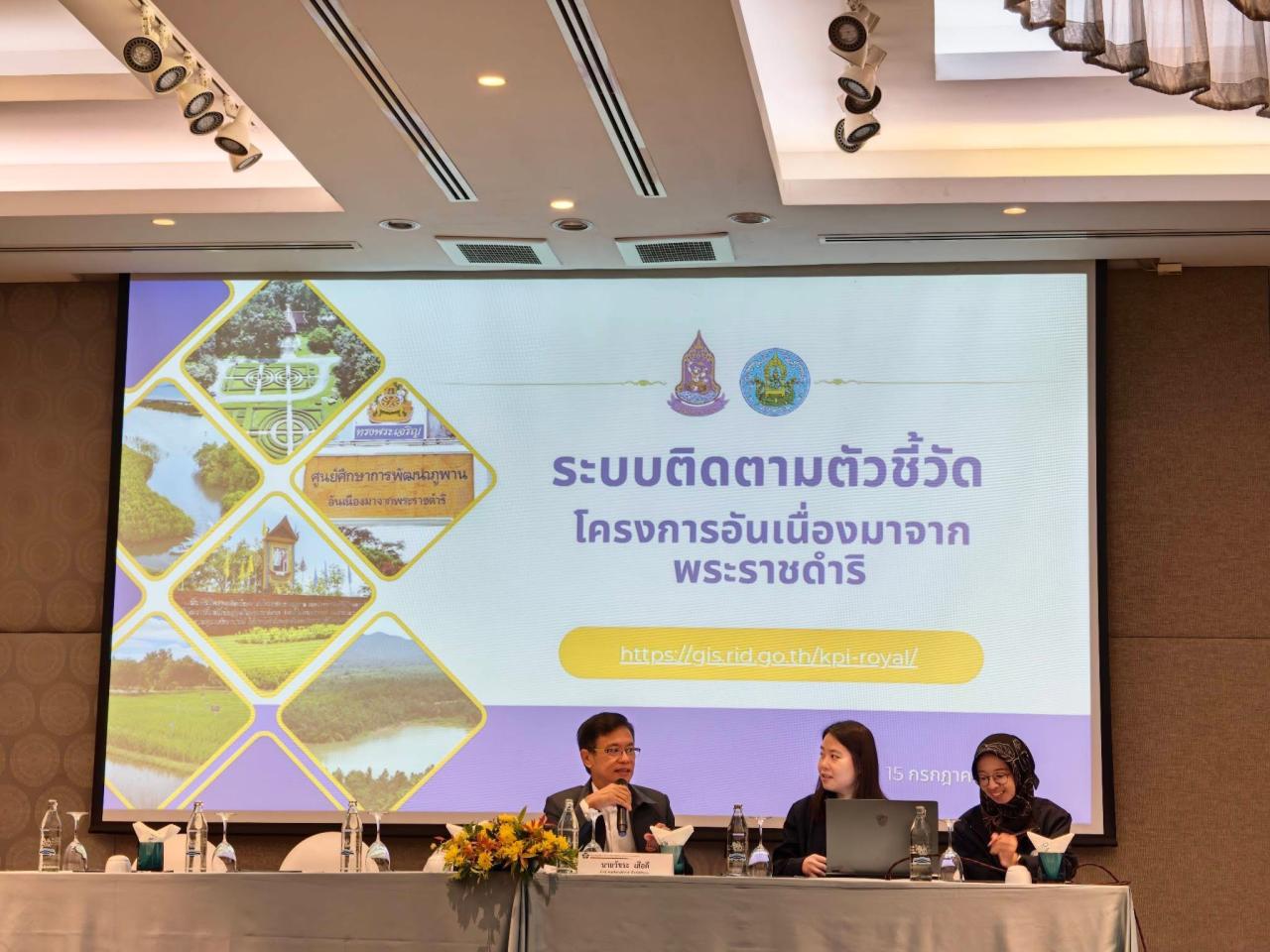ภาพประกอบที่ 4