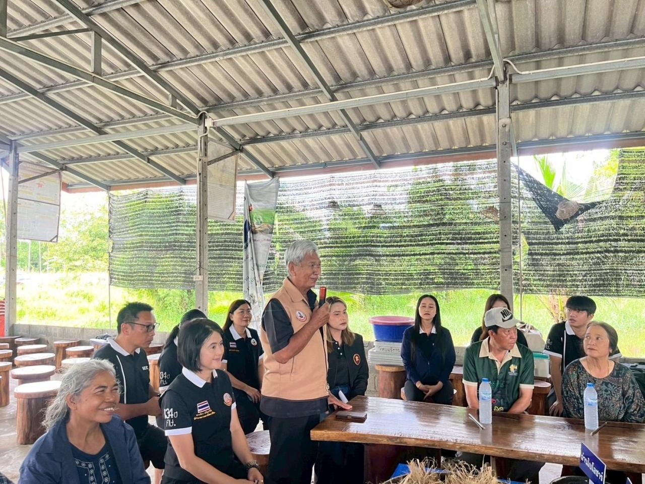 ภาพประกอบที่ 7