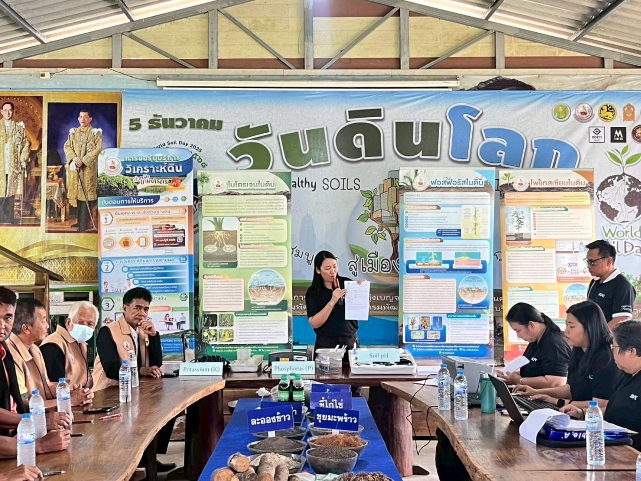 ภาพประกอบที่ 11
