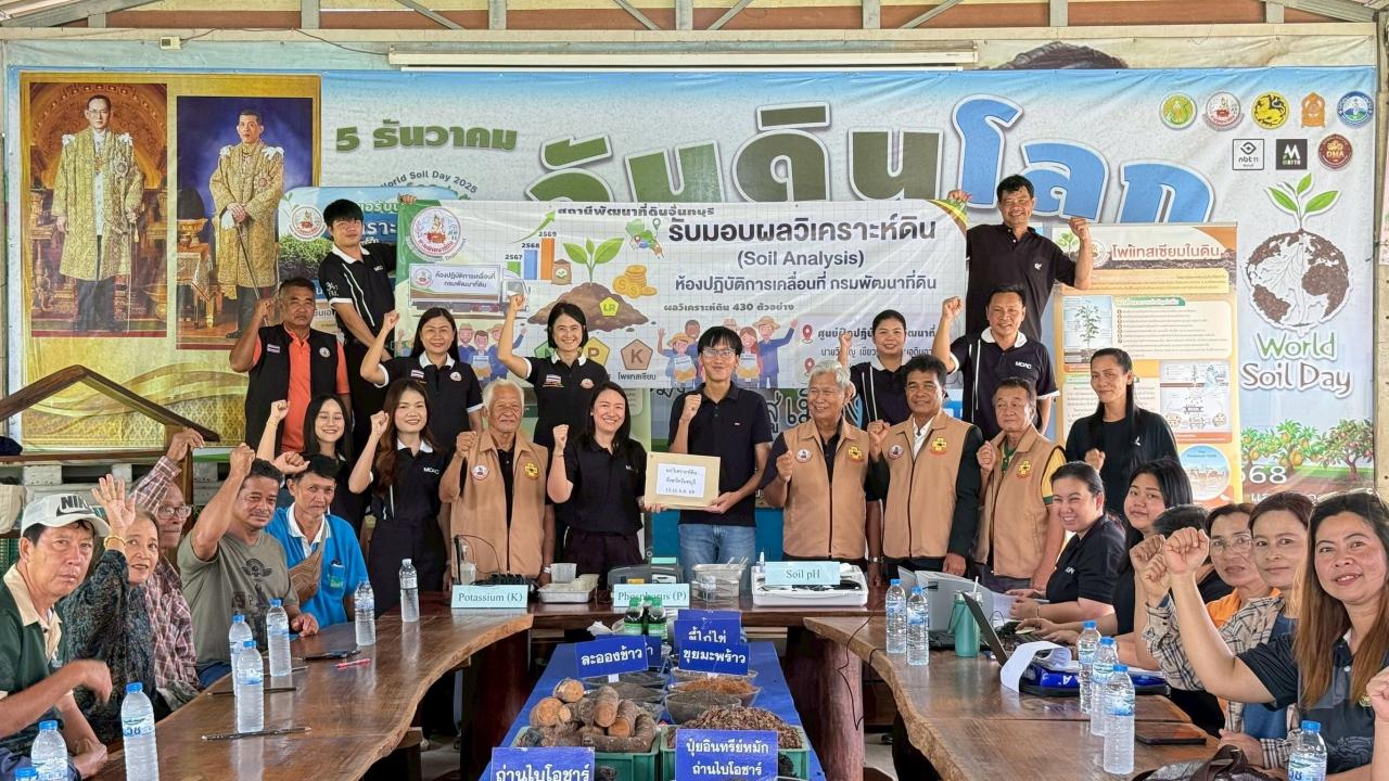 ภาพประกอบที่ 14