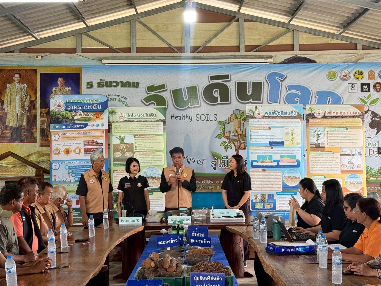 ภาพประกอบที่ 15