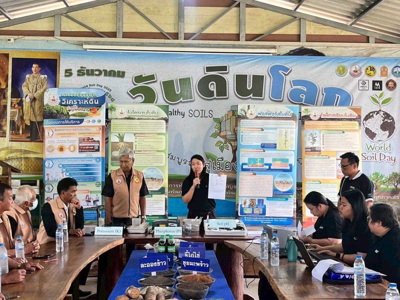 ภาพประกอบที่ 21